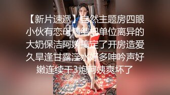 刚开苞没多久的牛仔短裤大一美女酒店又被男友扒掉内裤,美女害羞捂着脸,鸡巴刚插进去就嗷嗷叫：痛,痛.干的不轻!