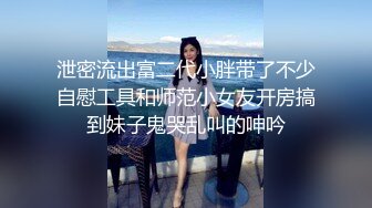 【新速片遞】  泄密流出❤️极品反差婊湖师大眼镜美女崔X梅和男友自拍性爱视频把茶几都干塌了转战沙发