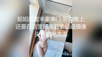 颜值区女神下海 【老实的女人】 明星脸魔鬼身材  一对大白兔吸睛指数高 露逼还挺肥美 跳蛋塞穴超级妩媚