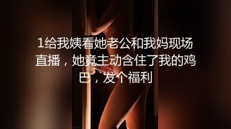 护士情趣制服【徐婉婉】-妖女性欲很强烈，各种骚语诱惑，手指抠逼、假屌插最深，阴道全是淫水 叫声惨烈！