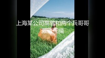 【新速片遞】  绝色170CM顶级模特儿身材的骚货人妻，瑜伽裤YYDS，易高潮体制 被操痉挛浑身发抖打滚 尖叫-场面壮观，请戴耳机【水印】