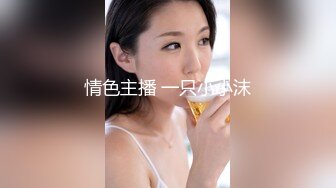 超极品的少妇穿着性感的情趣漏奶装让小哥哥玩弄，无毛白虎逼口交大鸡巴，让小哥无套抽插，激情上位浪叫不止