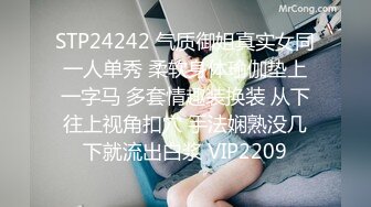 【女友淫妻??性爱曝光】最新内部性爱私密群女友淫妻投稿??极品淫妻女友淫乱性爱 女友篇 完美露脸 高清720P版