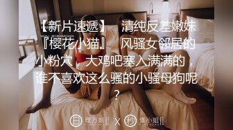 《最新重磅 新瓜速吃》万元定制网易CC星秀人气风骚万人迷极品女神【小初】私拍~骚舞道具紫薇各种高潮脸挑逗~炸裂