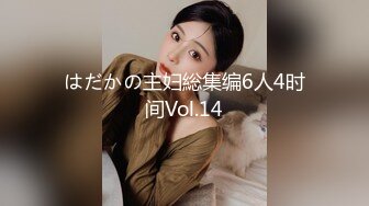 【新片速遞】 探花王安全酒店约炮❤️淑女型的美女口活非常好差点给我口爆了上位抽插很爽一会就出水奶子晃得很想再干一次