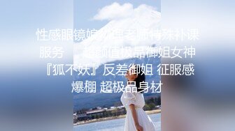 【AI明星换脸】AI- 佟丽娅 色情旅馆：密室性爱 完美换脸，极品中的极品，值得收藏！