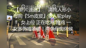  SPA养生馆，丰满白皙的20岁出头的少妇顾客，说话声音很温柔，白皙的美臀，叫床比肩日本AV，技师小哥硬了按下狂操她