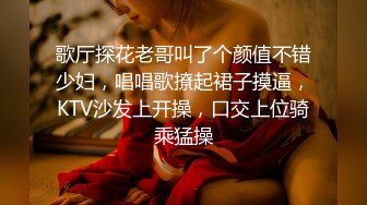 [2DF2] 很会哄女孩开心的嫖客网约外围看上一位娇小身材比例匀称漂亮白嫩妹子太兴奋了抱起来狠狠插她说整的好疼连干2炮 -[BT种子]