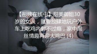 老婆躺着挨单男操老公看