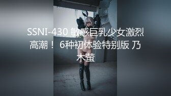 【双飞女神隱藏版双痴女泄欲激情片】我們一起吃圣诞老人的肉棒吧〖Tiny+雅捷〗双女神再次出擊