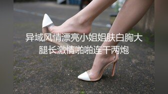 沉浸式体验女朋友观音坐莲