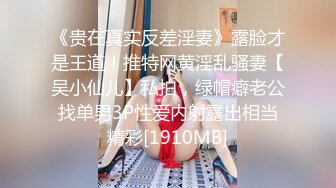 STP23626 妈妈调教女儿  全程露脸清纯可爱又风骚  让妈妈用道具抽插无毛骚穴  浪叫呻吟好多水冒白浆 精彩刺激不断