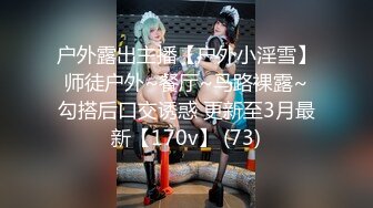 洛杉矶华人高颜值美女【茉莉】最新性爱流出 漂亮美乳 拽着胳膊后入怼操 双眼迷离 怼操内射