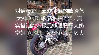 风骚网红国模娜依灵儿高价售卖定制短发全裸性感自拍走秀 咪咪圆润坚挺奶头还很翘