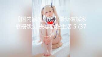 推特极品 自慰扩肛女王⭐ ♥♥momo♥♥ 拳交菊花 被炮友后入啪啪【38v】 (5)