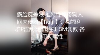 ♈千娇百媚美少女♈反差双马尾小可爱公园偷偷露出，这么可爱的妹子怎么会这么骚呢，人前淑女，人后欲火焚身！