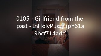 0105 - Girlfriend from the past - InHolyPussy (ph61a9bcf714adc)