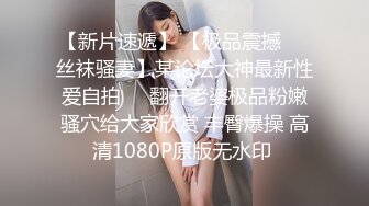 STP31126 国产AV 皇家华人 RAS0229 穿搭KOL性感开发 油压按摩绝顶高潮 莉奈 VIP0600