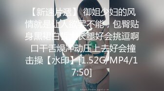 90后骚货给我口交