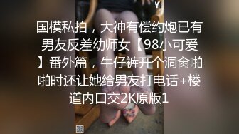 MCY-0253大胸美女学防狼反被操