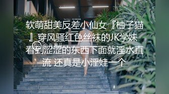 ⚫️⚫️屌丝女神有钱人小母狗！颜值在线清高拜金露脸美女大学生被金主包养，日常各种不雅性爱自拍流出