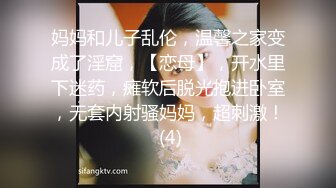 【新片速遞】  将妻子严刑逼供，戴上手铐❤️电棒拷问她的骚逼，精液射进她嘴里套话！