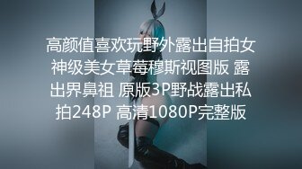 STP24368 肥臀美穴极骚顶级颜值网红女神  暴力自慰猛扣塞逼大量喷水  喷在杯子里再喝掉  这女的太骚了  浴室洗