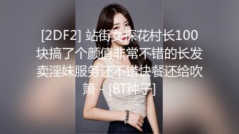 皇家华人 HJ-085 地下乐团潜规则 美乳主唱肉体交换表演机会