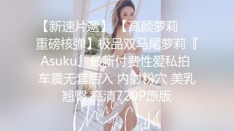 气质美女总是那么勾人，一袭黑裙加上白嫩美腿，情欲冲动肉棒硬硬的，抠逼揉捏湿漉漉插入抽插爽的浪叫连连