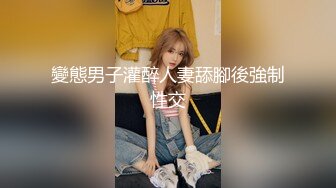 【极品❤️网红学妹】小敏儿✨ 仙女气质楚楚动人美少女 二次元Cos神里绫华 爆艹鲜嫩白虎 小穴超级耐