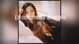 2024震精！推特折磨调教女奴SM大神【迷人的柚子】各种极品嫩妹子被改造成小母狗，舔脚SP毒龙深喉爆