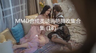 换妻界的顶流，新加坡华裔【爱玩夫妻】3P的心态变化，女性视角的独白，被陌生人进