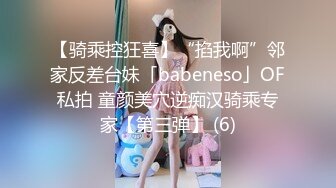  无情的屌探花一哥佳作不断今晚是新人岁极品四川美女肤白貌美蜜桃臀狂插高潮爽