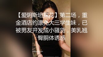 《反_差骚女私_拍㊙️泄密第二期》露脸清纯学生妹【允儿】自拍大量淫荡视频卖钱花~小区内、停车场脱光紫薇、啪啪各种骚操作 (8)