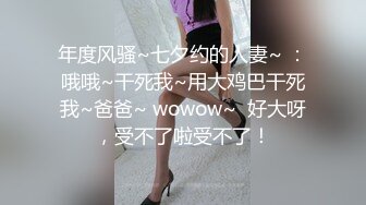 女神美女和小鸡鸡肚腩胖哥啪啪了看得狼友牙痒痒