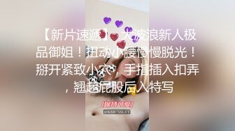 【极品❤️窈窕女神】7.19高颜值校花级不良少女下海捞金 太反差了 长腿炮架梦中情人 淫荡自慰速插蜜穴