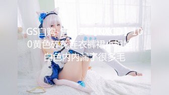 约女生回家操