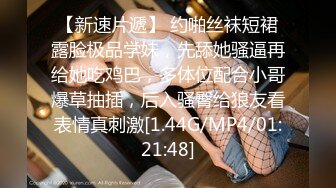  18岁刚刚不如社会的校园小美女