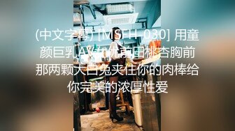 【AI换脸视频】迪丽热巴 按摩女家中接待处男客户