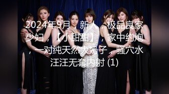 麻豆传媒 tz-109 男上司叛变与罪犯轮奸女搜查官肉便器 上篇-凌波丽