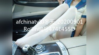 afchinatvBJ冬天_20200901Rollin编号474E455D