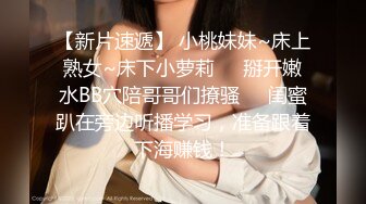 推特极品网红巨乳女神【九儿温柔妹妹】定制私拍，与闺蜜泡欲诱惑互摸百合裸舞COS警服