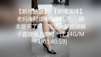 留美大眼妹李美静寓所被样子很沧桑的洋小伙干到嗷嗷叫小伙腿上还纹着几个中文