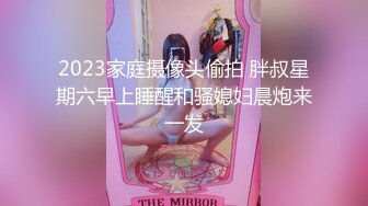 处男小胖偷窥合租房的美女洗澡❤️美女室友