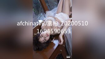 STP29010 麻豆传媒 MDHT-0020《奇淫旅社》宣示主权的性爱游戏