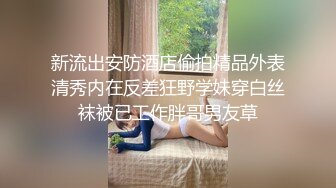 [2DF2]晚上下班和漂亮女友酒店开房一摸小嫩bb已经淫水直流了 - soav [BT种子]