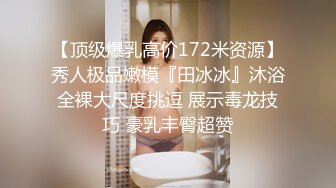 澡堂子内部员工偷拍几个白白嫩嫩的少妇洗澡