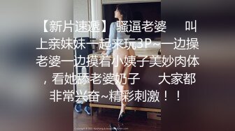 美女救夫心切❤️约谈律师上诉不料被内射中出 女神糖糖