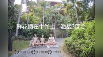 枫花恋粉丝的自我修养