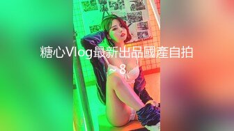 【新速片遞】   ✨华人网黄刘玥闺蜜「Fanny Ly」「李月如」OF私拍 灰纱女仆被肥老板干出痛苦面具